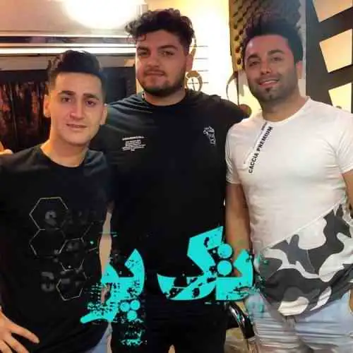 تک پر